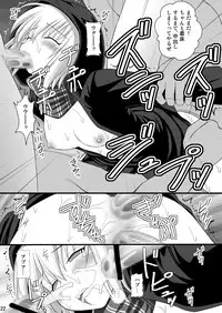 [Asanoya (Kittsu)] SHIZUMUSU III (Kantai Collection -KanColle-) [Digital]