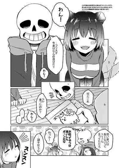 Wantacchi!