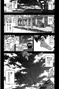 [Sagami Yoshitsune] Ai no Sumika
