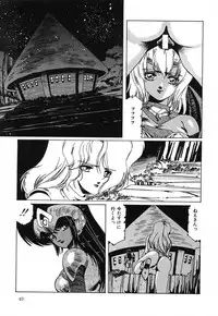 [aran-rei] SPACE HUNTER