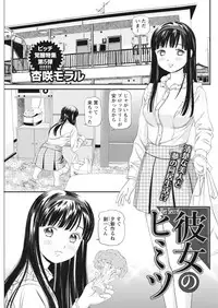 Namaiki! 2017-04 [Digital]