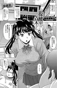 COMIC Penguin Club Sanzokuban 2017-07 [Digital]