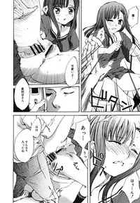 [Anthology] [2005-09-10] COMIC MEGAPLUS Vol.24 (2005-10)