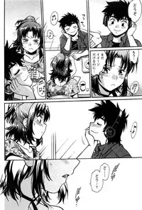 [Manabe Jouji] Kaseifu wa Mama