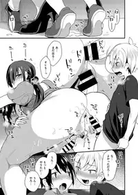 COMIC X-EROS #47 [Digital]