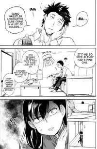 (C87) [goo-paaa (Ocha)] Es no Risei [English] [RED + TTT]
