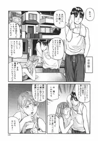 [Matsusaka Takeshi] Tokimeki Shoujo Juku