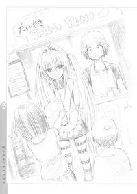 [Yabuki Kentarou] Harem Gold (To Love-ru Darkness)