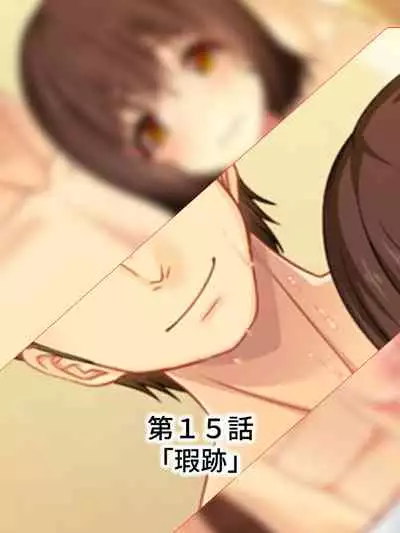 Netorase Kanojo. Ore no Tame ni Hoka no Otoko ni Dakarete kite kure <Soushuuhen>