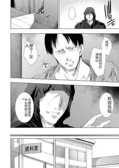 COMIC Magnum Vol. 176