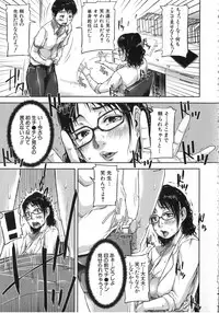 [Saiyazumi] Watashi, Shishunki Chinpo ga Suki nan desu! - I love the Penis of Adolescent Boys