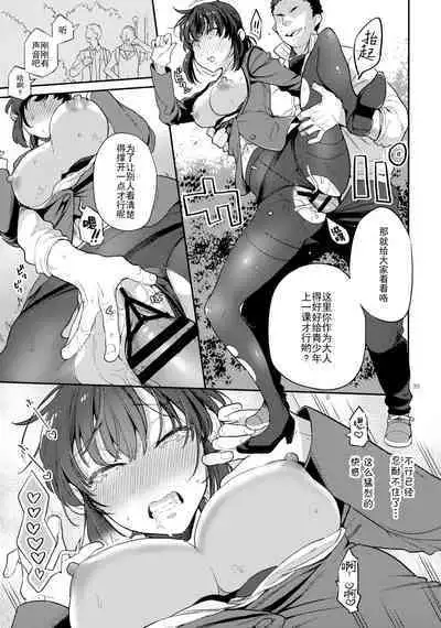 Doukyuusei Fuuzoku 2