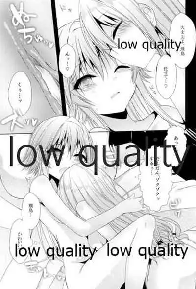 (C96) [Youtsuu ROCK (Hayami Rokusichi)] Shirayuki Hime no Yume - Le rêve de Blanche-Neige (THE IDOLM@STER CINDERELLA GIRLS)