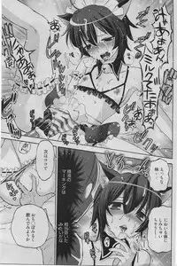 Manga Bangaichi 2010-06