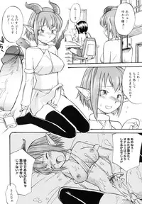 [Hinemosu Notari] Read Me!