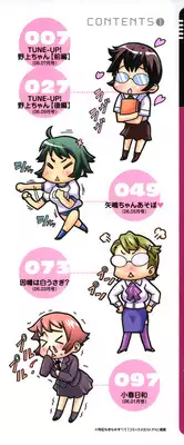 [Teri Terio] Megane Gakkou - Glasses School