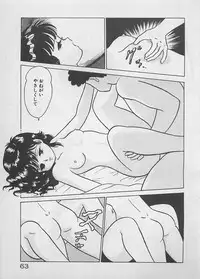 [Furansowa] Mood wo dashite