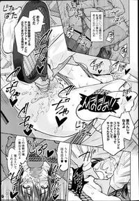 [Sanagi Torajirou] Photorare