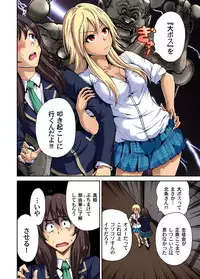 [Okumori Boy] Oretoku Shuugakuryokou ~Otoko wa Jyosou shita Ore dake!! Ch. 1-18 [Digital]