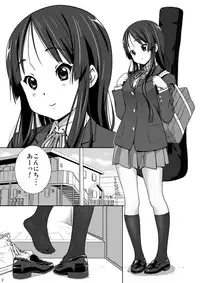 (C79) [ASUNARO] M-ON (K-ON!)