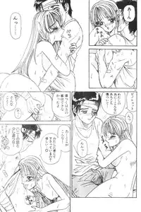 Men's Dolphin 2000-11 Vol. 15