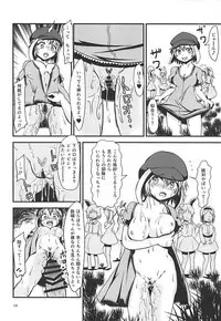 (C90) [Hitstales (Hits)] Jitsu wa Ima Chinchin ga Sasatteiru (Touhou Project)
