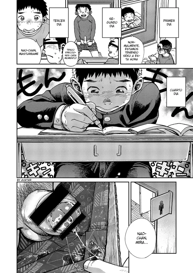Wondering Nijiiro