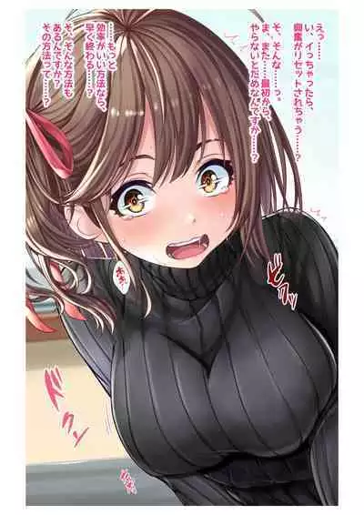 [Milk Melon] Ninkatsu! Saimin x Netorare Kyonyuu Hitozuma ~Watashi no Shikyuu ga Anata no Seishi o Motometeimasu~ Ch.3