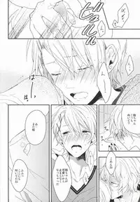 [entireCY (Ohagi Mochi)] listen (Uta no Prince-sama)