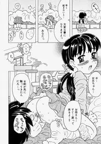 Comic Megastore 2004-09