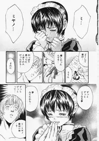 [Kanata] Fantastic All Stars