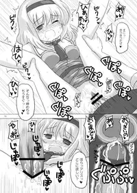 (Kouroumu 3) [Tonkotsu (Sekiri, Yassy)] Alice Idiri (Touhou Project)