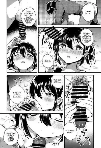 (SC2019 Spring) [squeezecandyheaven (Ichihaya)] Imouto wa Kakezan ga Dekiru | My Sister Can Multiply [English] =The Lost Light=