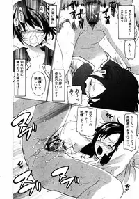 COMIC RIN 2005-07 Vol. 7