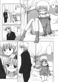(C72) [Nikopondo (Aoyama Reo)] Pretty Baby (Hayate no Gotoku!)