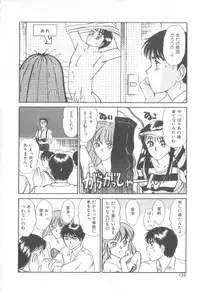 [Sano Takayoshi] Magical D-CUP