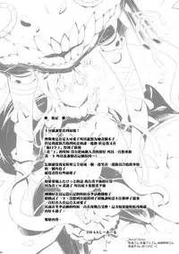 (Futaket 10) [C.R's NEST (C.R)] Bisko-san no Hakkou Nyuukyo-duke. - Kankourei 5 - (Kantai Collection -KanColle-) [Chinese] [无毒汉化组]