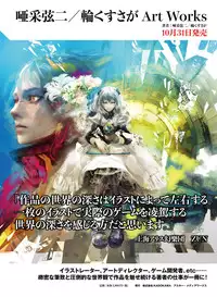 Dengeki Moeoh 2016-12 [Digital]