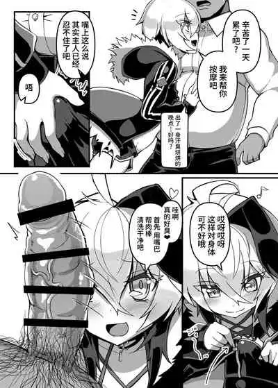 Ecchi na Hana-chan Bon