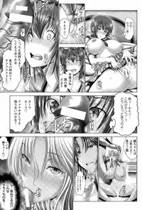 [Oobayashi Mori] Anna, Omae wa Petit Angel