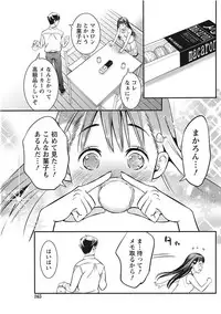 Monthly Vitaman 2017-11 [Digital]