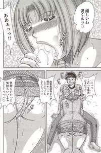 COMIC Bazooka 2009-12