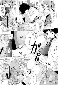 COMIC Megastore-H 2010-01