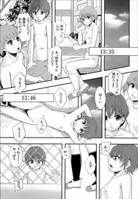 [Mayonnaise.] Anoko No Class Wa AV ka
