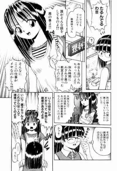 BowRei - The Secret Garden Vol.1- Tentacle Reptiles Hell Album