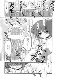 (C74) [FAF (Hisaya, Misaki)] BEYOND (Suzumiya Haruhi no Yuuutsu)