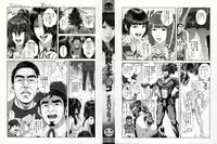 [Oobanburumai] Messiah Chinko