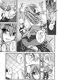 [Yamada Shouji] Sweet TRAP