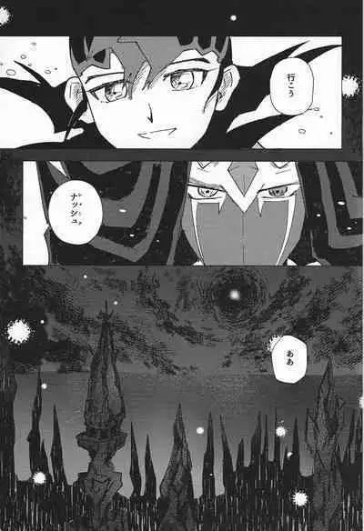 Sanzen sekai ni guzo wa tsu