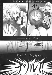 [Left Upper (Kuchimaki Gai)] Reversible!? (Kampfer)